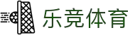 乐竞体育官网下载 - LEJING SPORTS